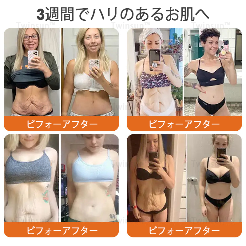 ✨Twinsun™ ボトックス×蜂毒配合の引き締め美容スティックが新登場!🔥本日限定!70%OFFの最終セール開催中!