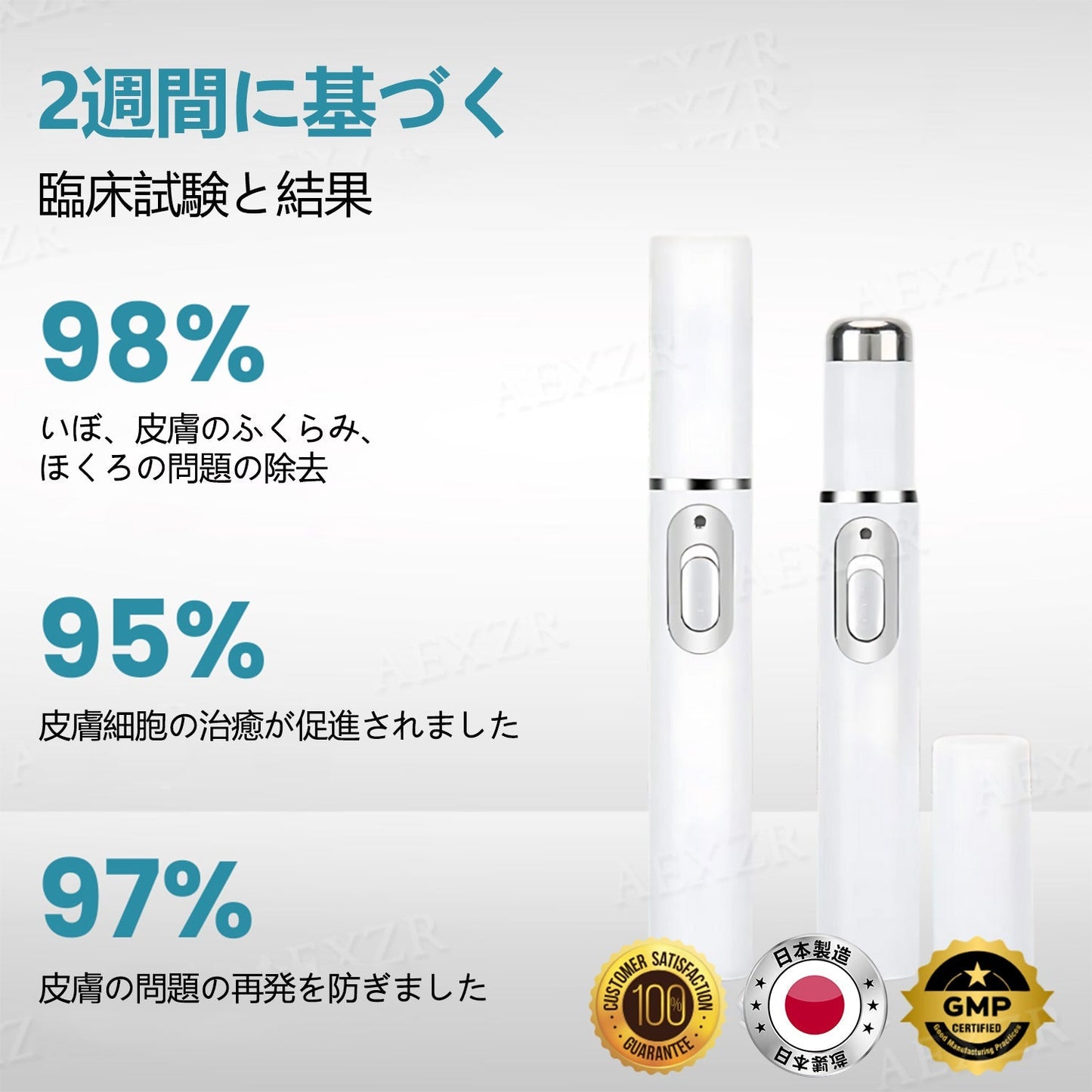 ð Bikenda® é䟵襲åã¬ãŒã¶ãŒãã³ èªå®
ã§å®å
šã«ã·ãã»ã€ããé€å»ã§ããææ°ã¢ã€ãã ïŒ
