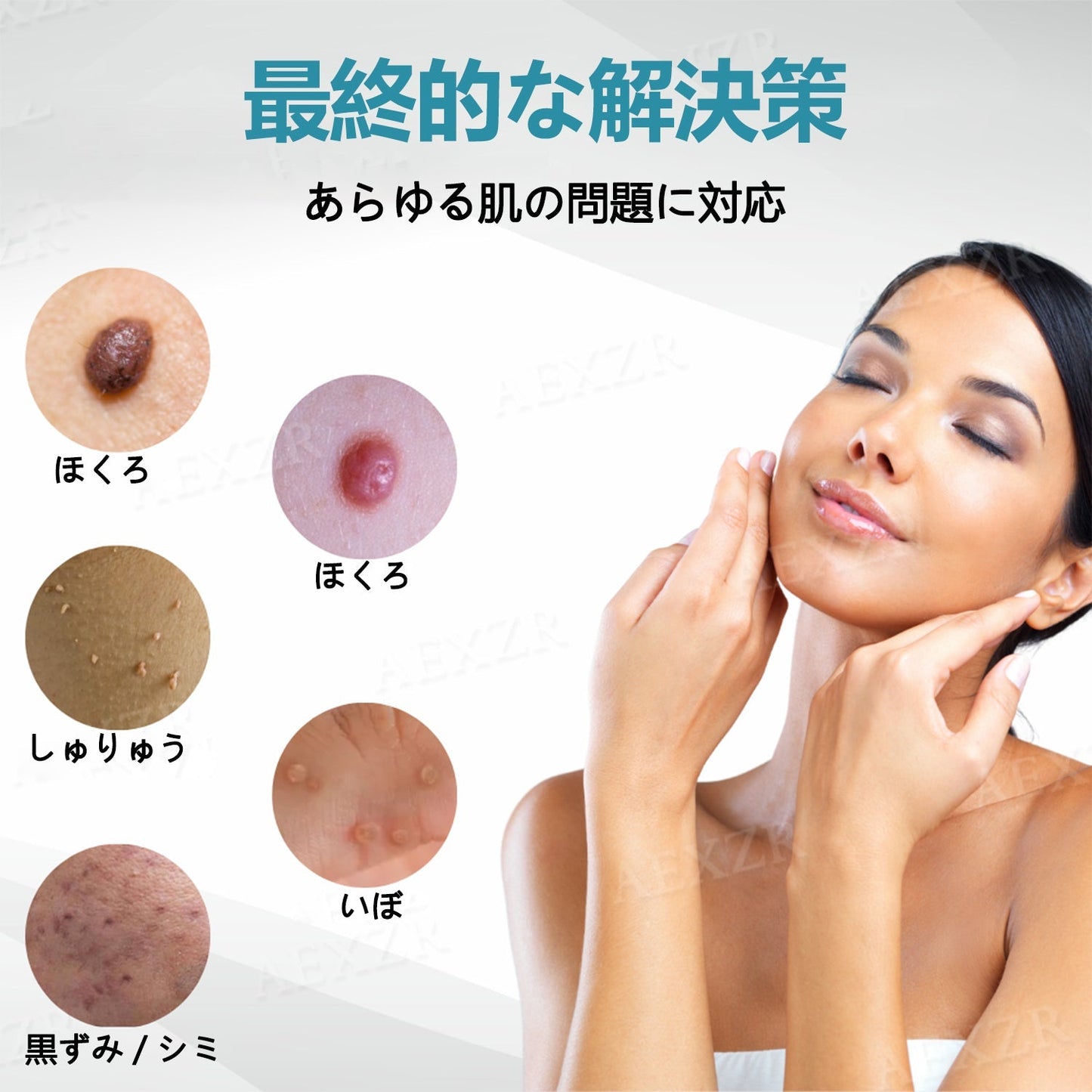 ð Bikenda® é䟵襲åã¬ãŒã¶ãŒãã³ èªå®
ã§å®å
šã«ã·ãã»ã€ããé€å»ã§ããææ°ã¢ã€ãã ïŒ