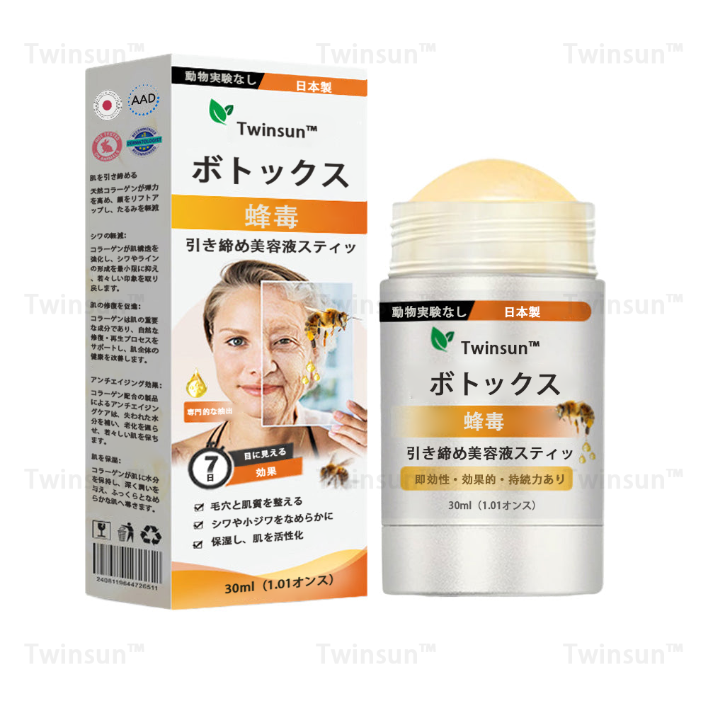 ✨Twinsun™ ボトックス×蜂毒配合の引き締め美容スティックが新登場!🔥本日限定!70%OFFの最終セール開催中!