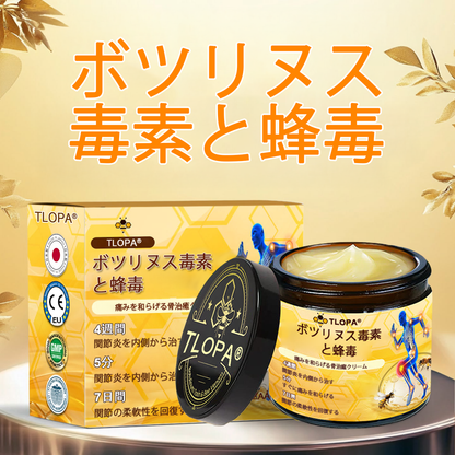 🔥🔥TLOPA®ボツリヌストキシンとビーベノムの骨の痛みを和らげ、癒すバーム🐝（整形外科医がシニアに推奨）🟡⚪