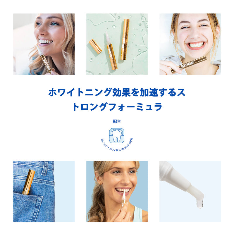 ✅【公式ショップ】Extra-Strength歯美白血清ペン+ Dual-Peroxide式&キシリトール🔥