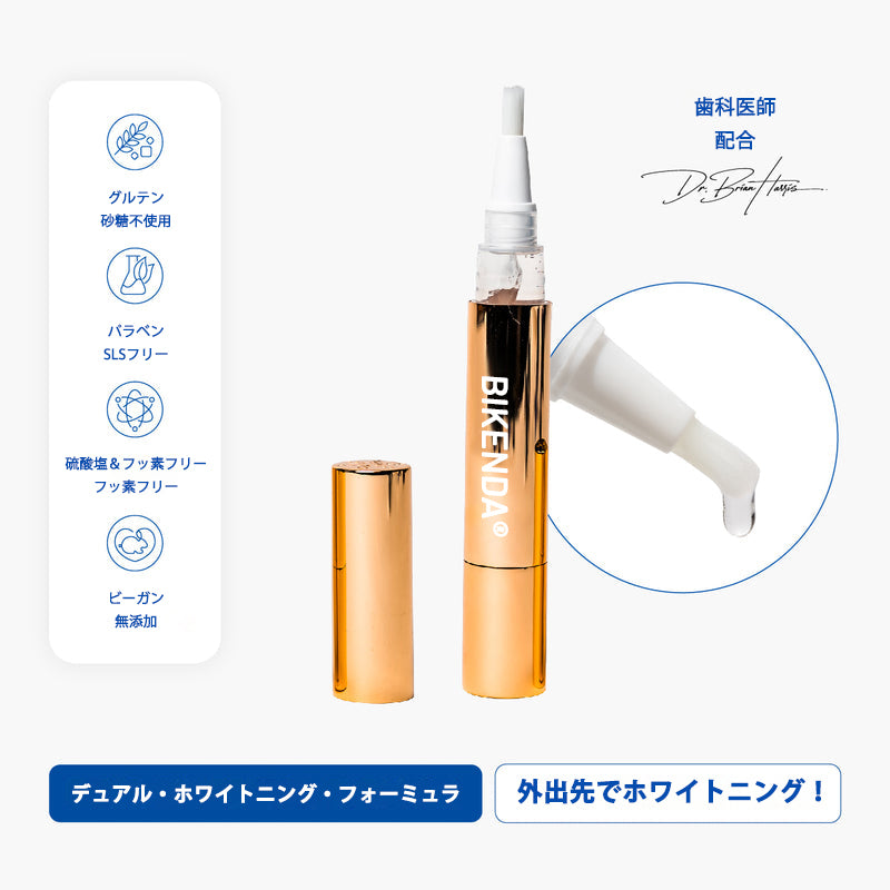 ✅【公式ショップ】Extra-Strength歯美白血清ペン+ Dual-Peroxide式&キシリトール🔥