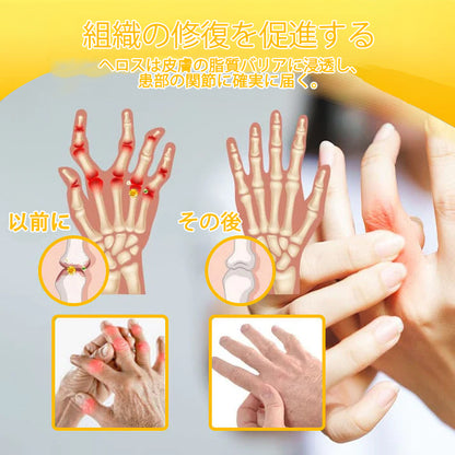 公式ストア:TLOPA® ボツリヌス毒素＆ビーベノム鎮痛骨治癒クリーム🌞オーストラリア整形外科協会（AOA）認定🔴