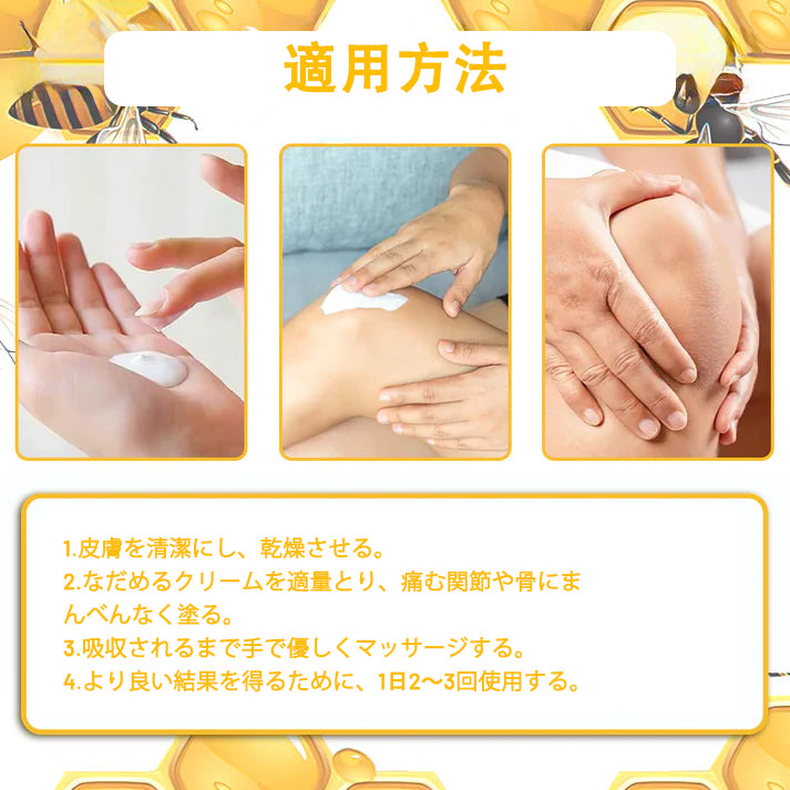 公式ストア:TLOPA® ボツリヌス毒素＆ビーベノム鎮痛骨治癒クリーム🌞オーストラリア整形外科協会（AOA）認定🔴