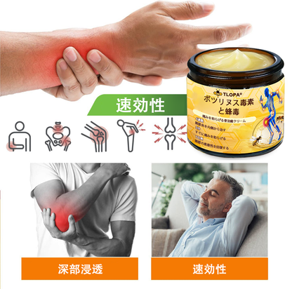 🔥🔥TLOPA®ボツリヌストキシンとビーベノムの骨の痛みを和らげ、癒すバーム🐝（整形外科医がシニアに推奨）🟡⚪