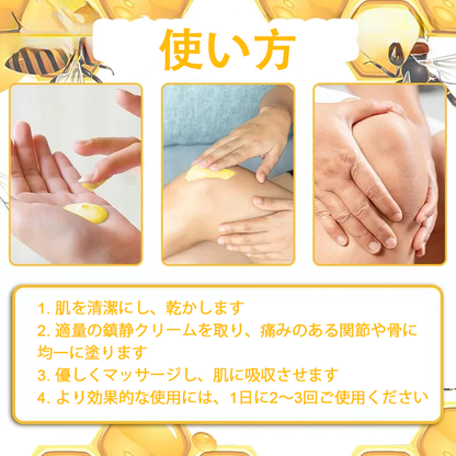 🔥🔥TLOPA®ボツリヌストキシンとビーベノムの骨の痛みを和らげ、癒すバーム🐝（整形外科医がシニアに推奨）🟡⚪