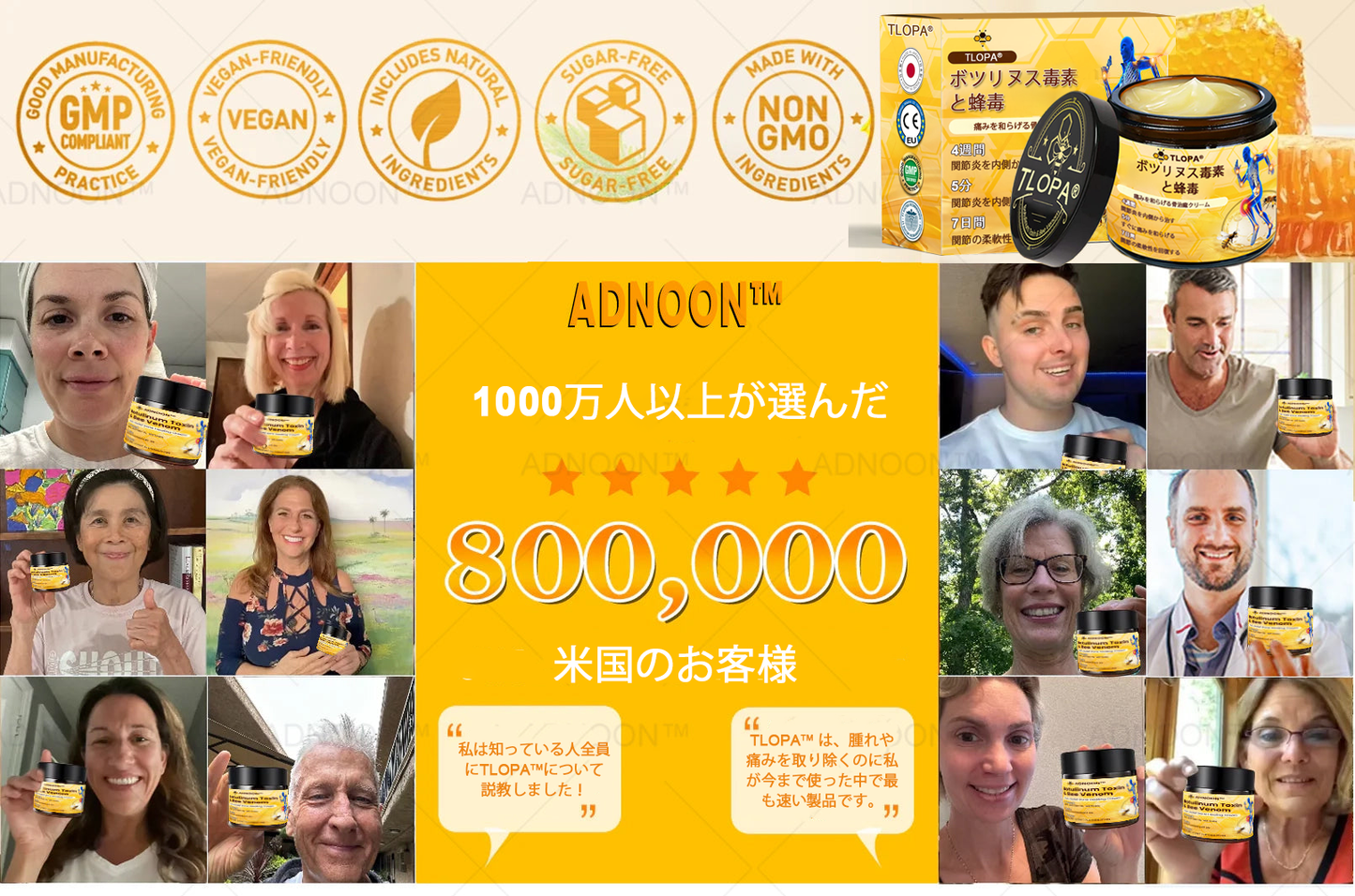 🔥🔥TLOPA®ボツリヌストキシンとビーベノムの骨の痛みを和らげ、癒すバーム🐝（整形外科医がシニアに推奨）🟡⚪