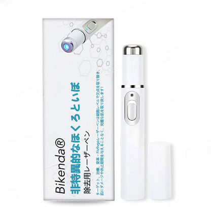 💎 Bikenda® 非侵襲型レーザーペン 自宅で安全にシミ・イボを除去できる最新アイテム！