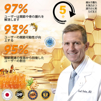 🔥🔥TLOPA®ボツリヌストキシンとビーベノムの骨の痛みを和らげ、癒すバーム🐝（整形外科医がシニアに推奨）🟡⚪