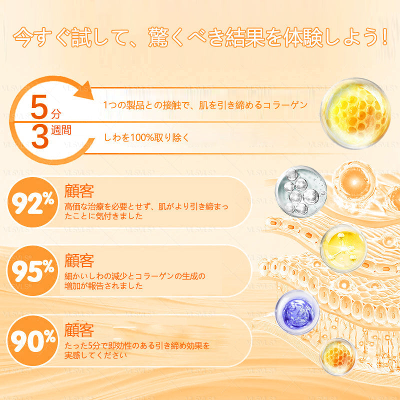アメリカ製✨VLSVLS® 蜂毒リニューアルクリーム – 本日最終日！80％オフのチャンスをお見逃しなく！🐝