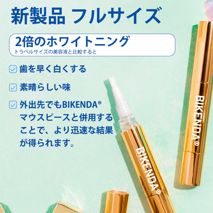 ✅【公式ショップ】Extra-Strength歯美白血清ペン+ Dual-Peroxide式&キシリトール🔥